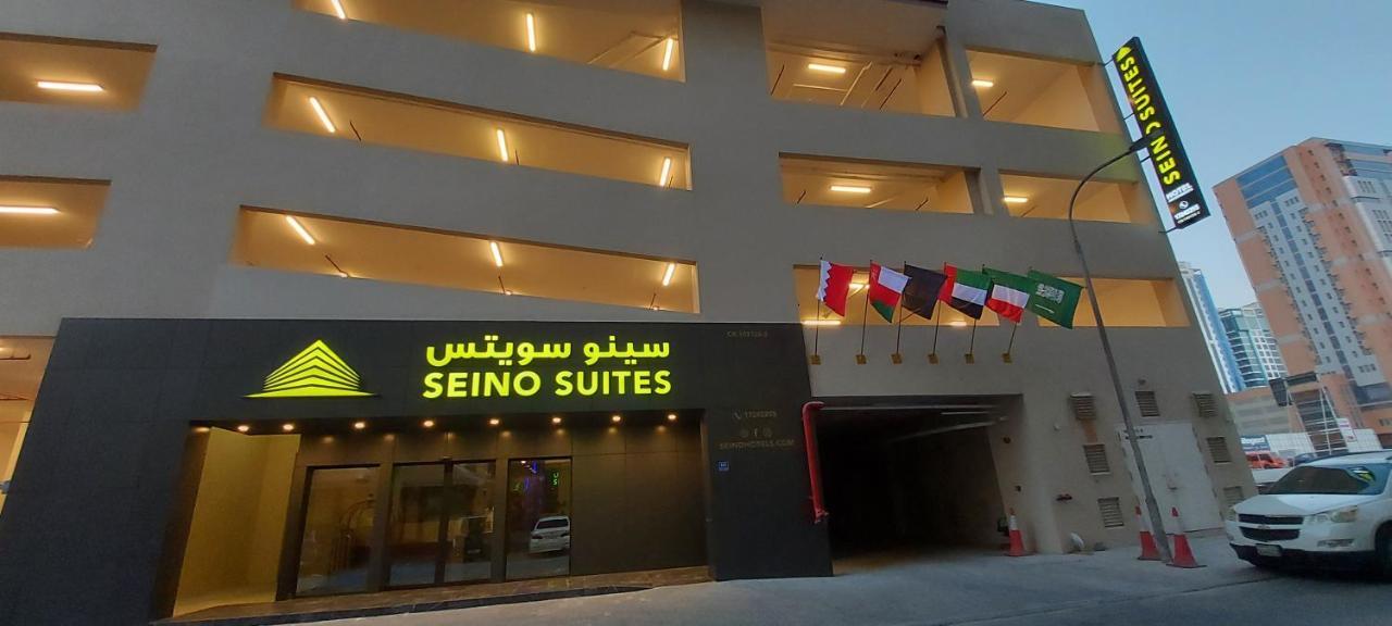 Seino Suites マナーマ エクステリア 写真